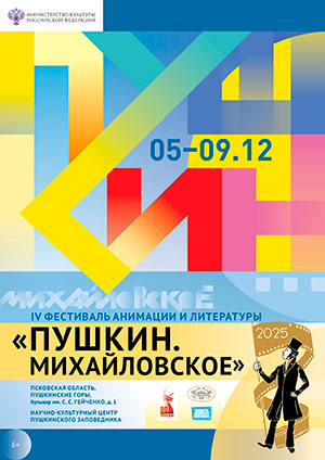 ����� ���������